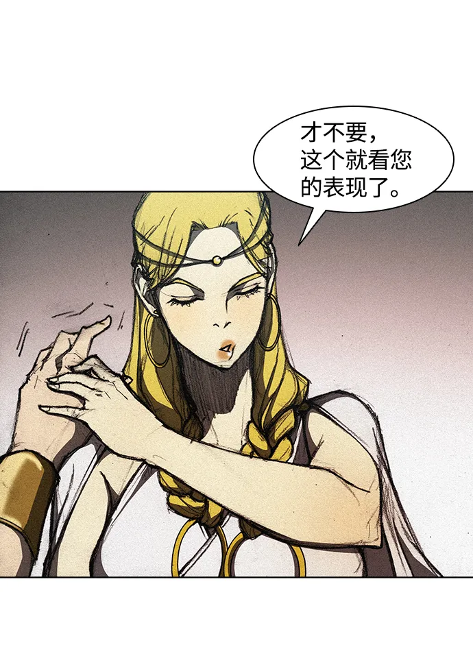 第11话 第71页