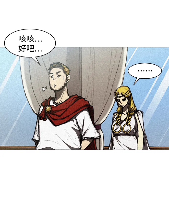 第11话 第72页