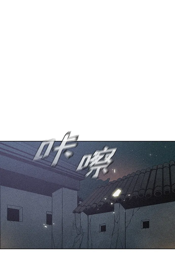 第11话 第78页