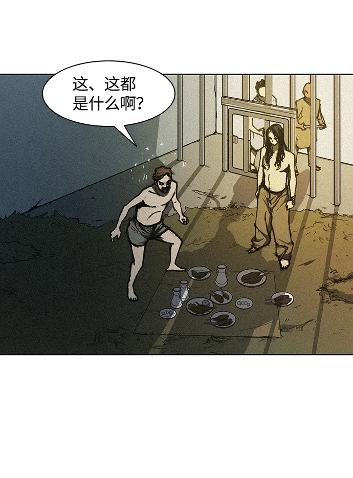 第11话 第80页