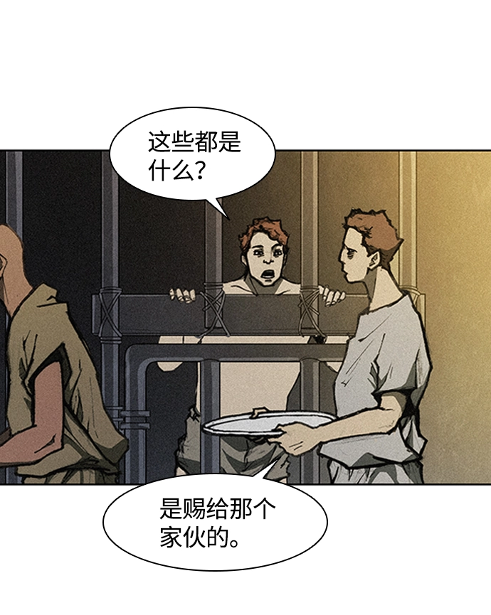 第12话 第4页