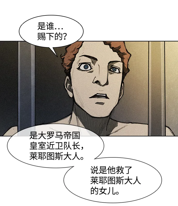 第12话 第5页
