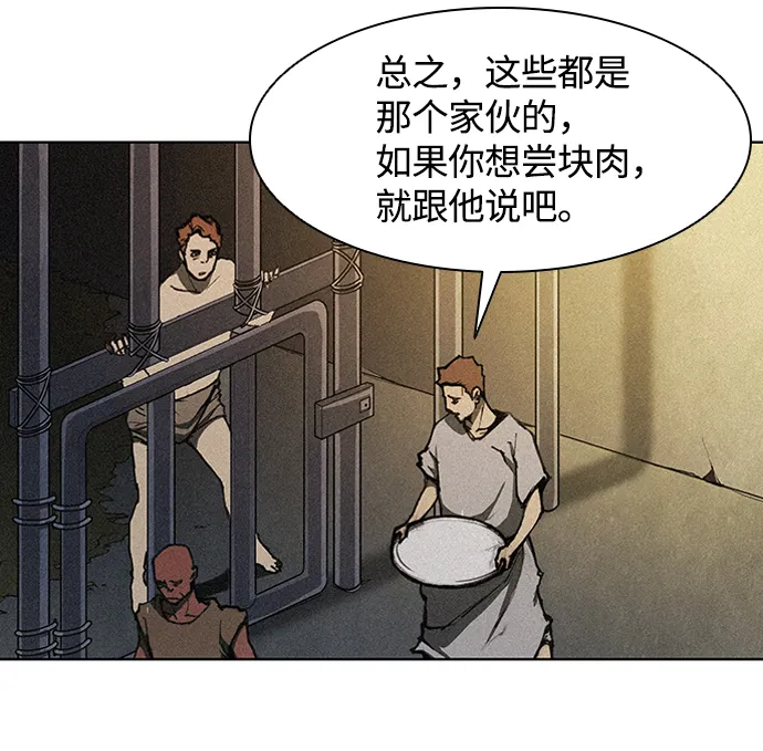 第12话 第6页