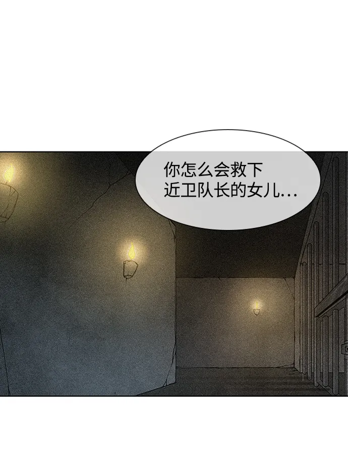 第12话 第7页