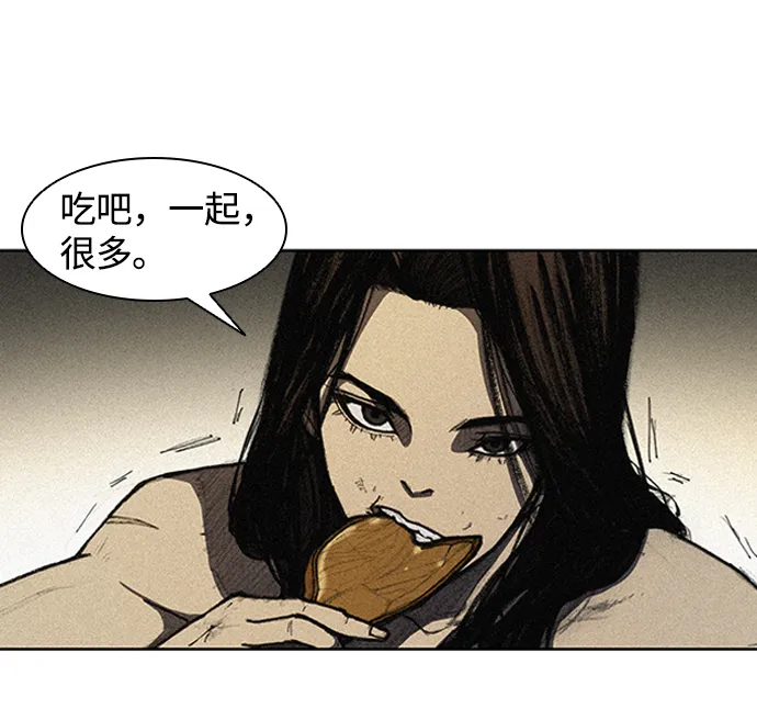 第12话 第10页