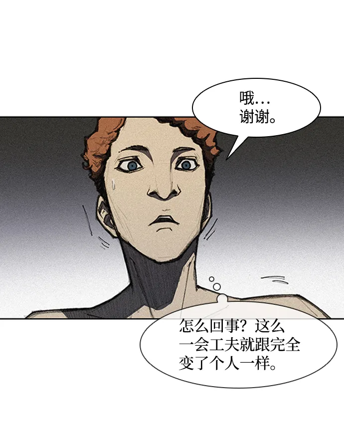 第12话 第11页