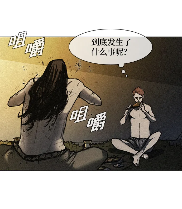 第12话 第12页