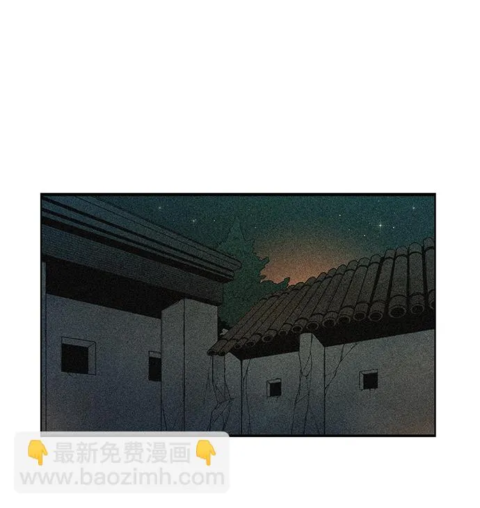 第12话 第14页