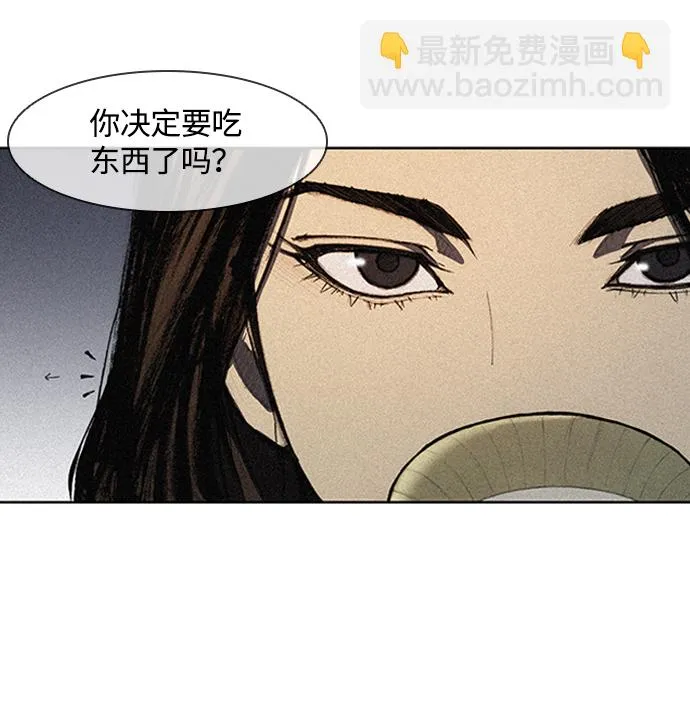 第12话 第16页