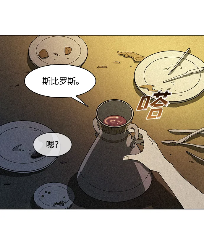 第12话 第19页