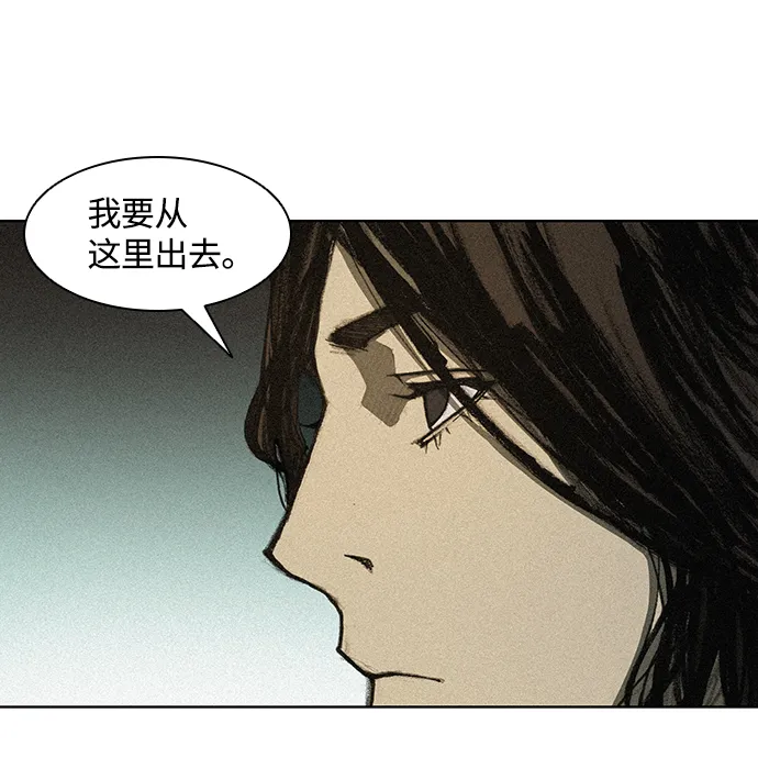 第12话 第20页