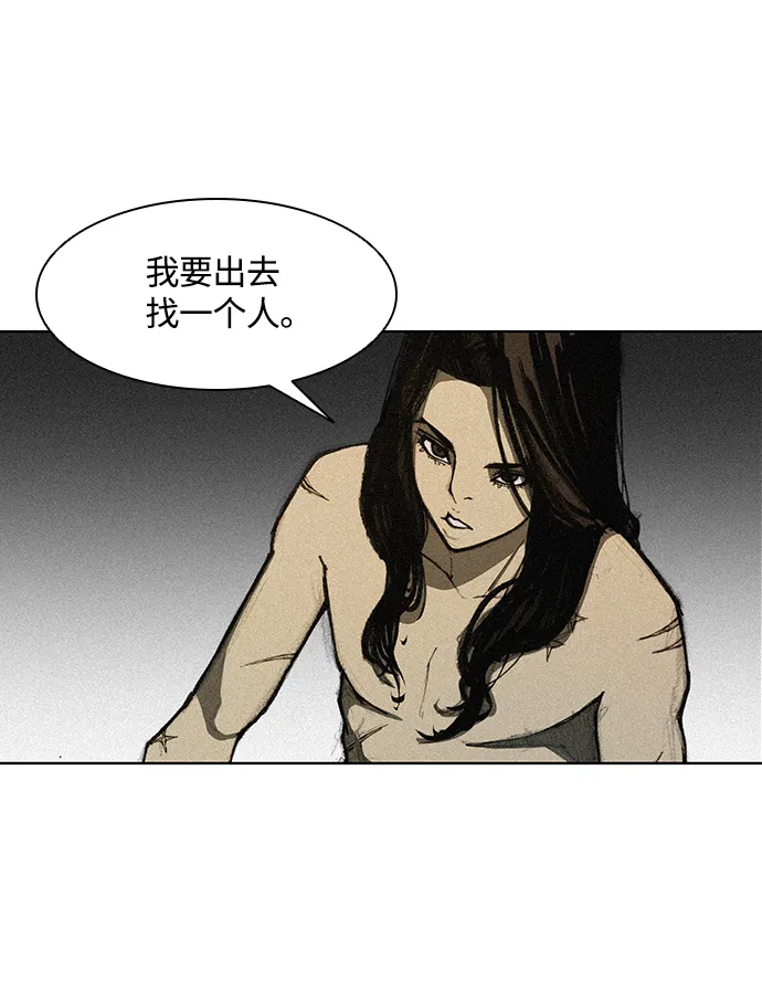 第12话 第22页