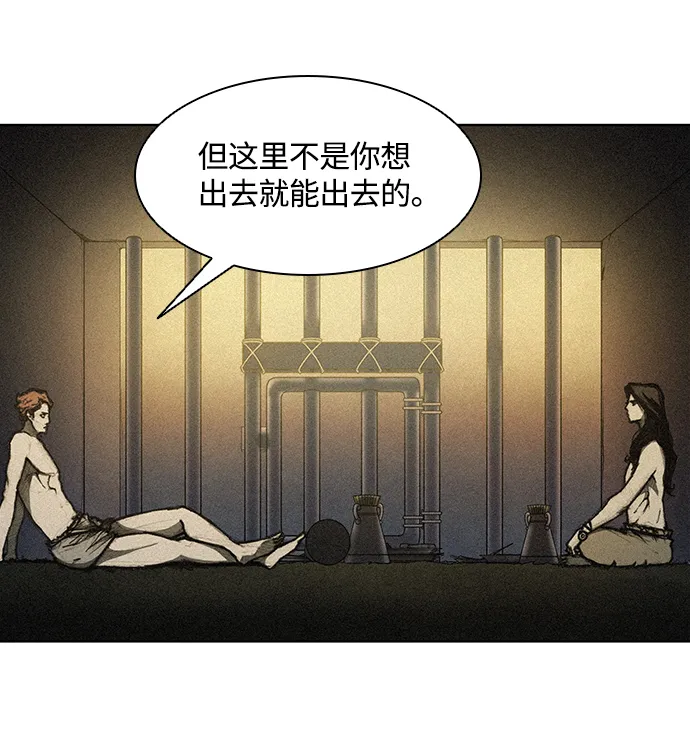 第12话 第25页