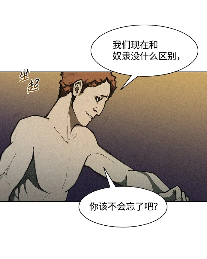 第12话 第26页
