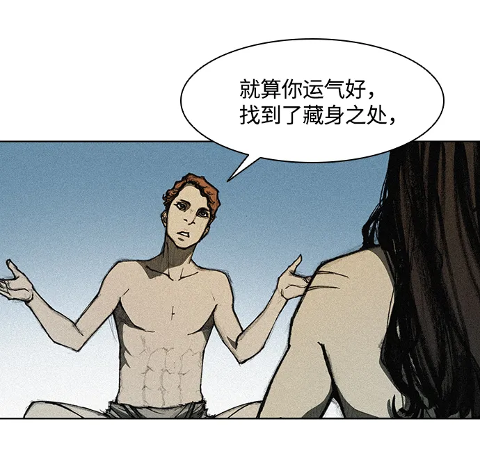 第12话 第30页