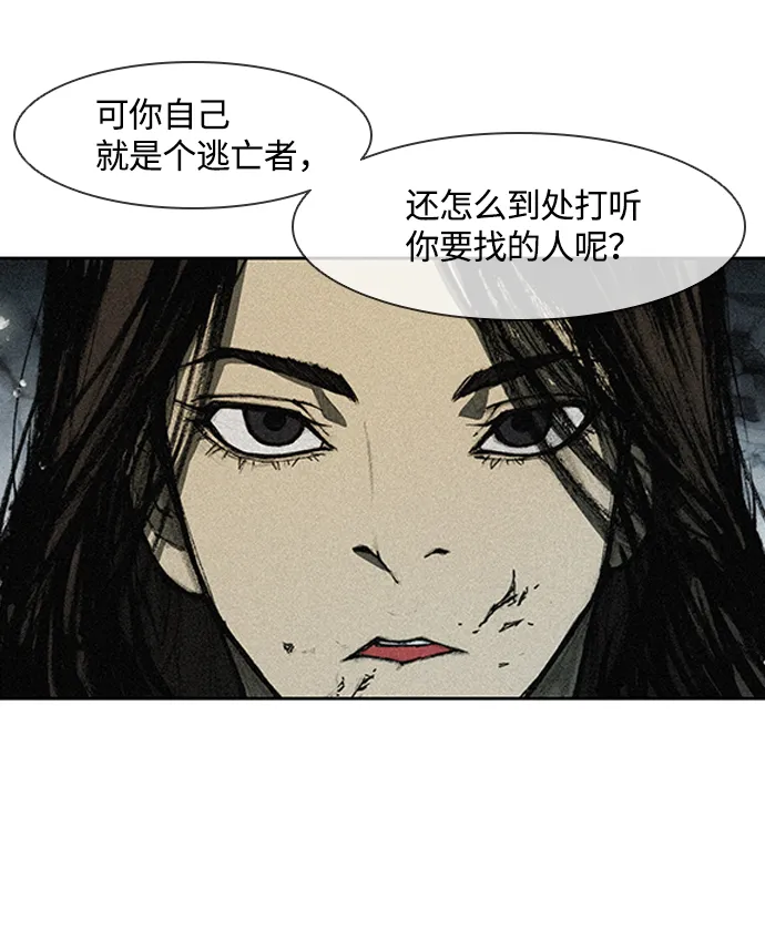 第12话 第31页