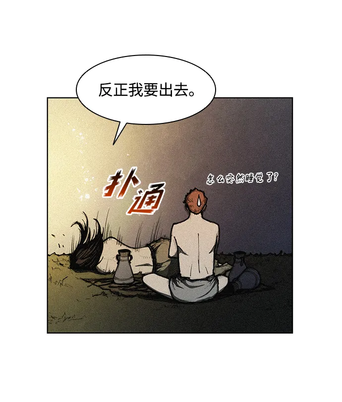 第12话 第32页