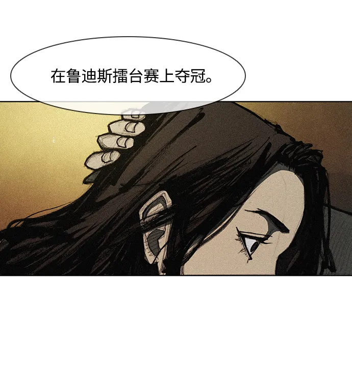 第12话 第34页
