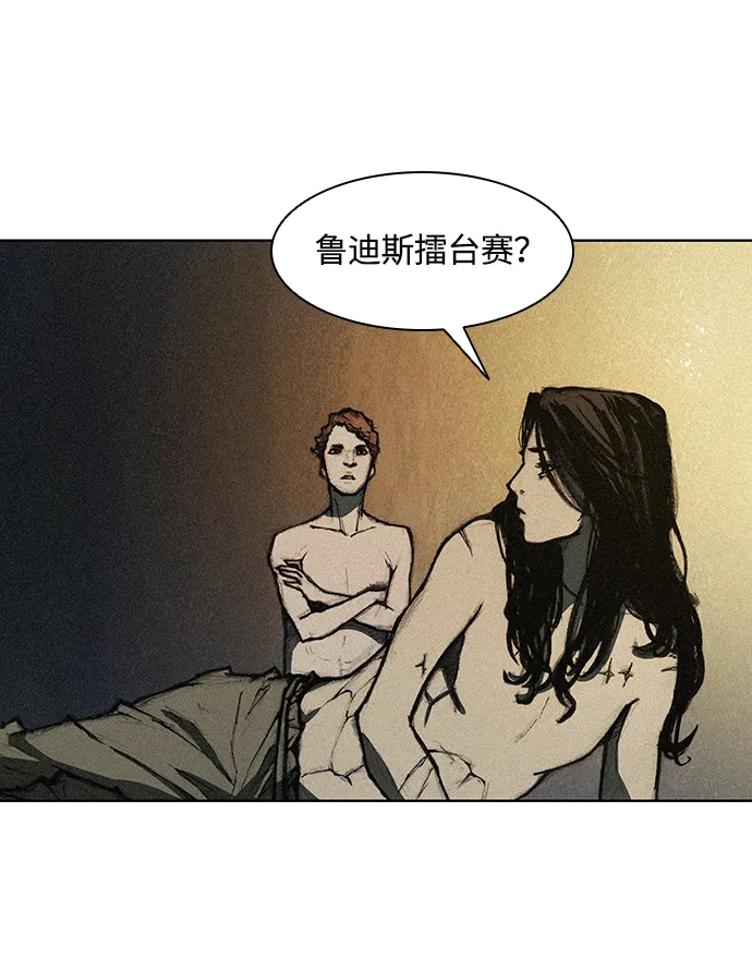 第12话 第35页