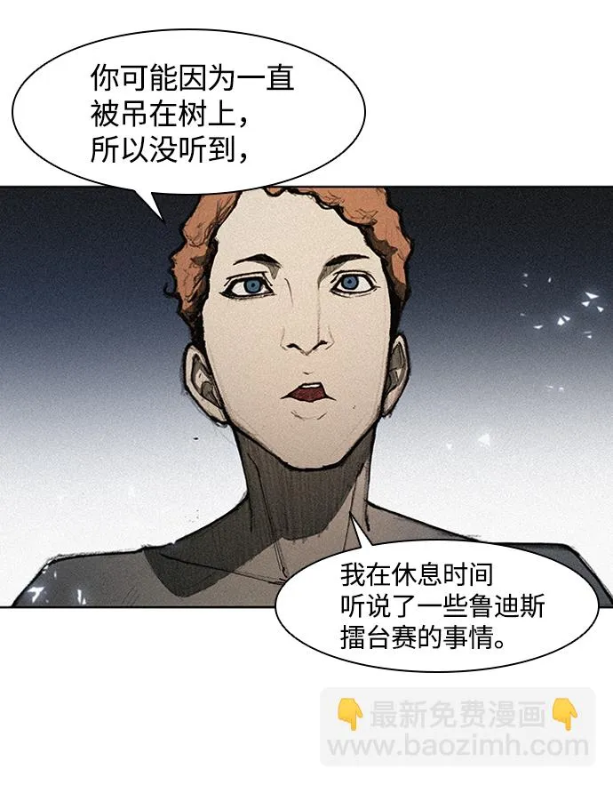 第12话 第36页