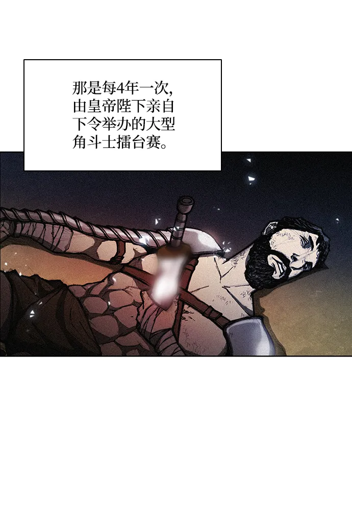 第12话 第37页