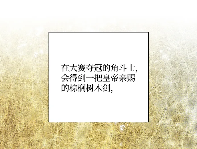 第12话 第38页