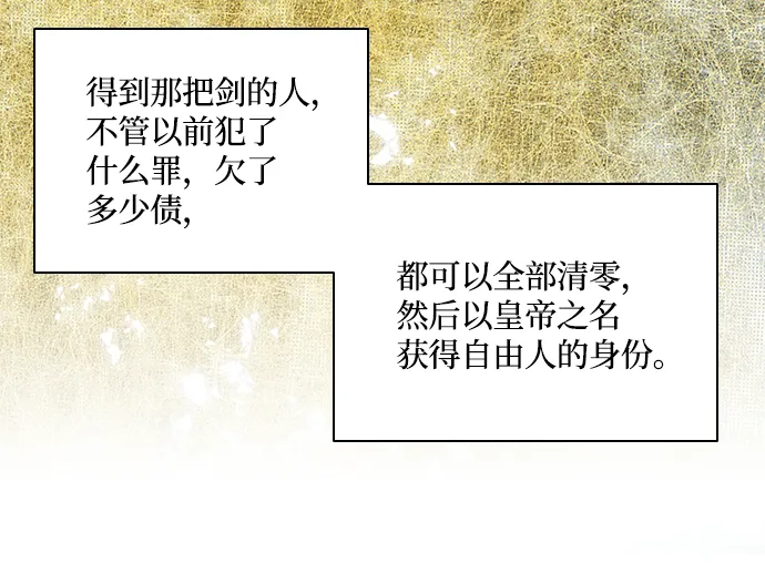 第12话 第41页
