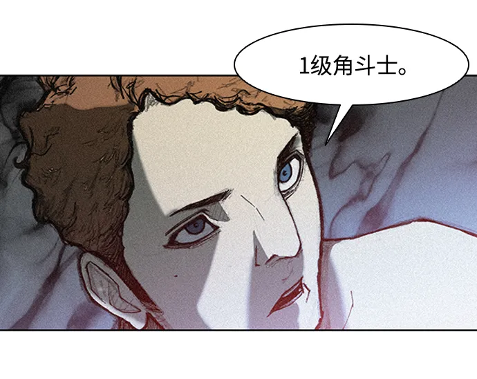 第12话 第45页