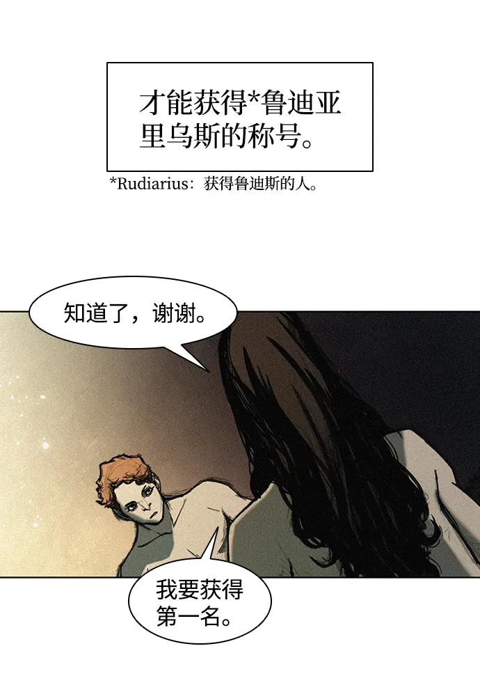 第12话 第48页