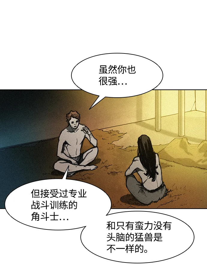 第12话 第50页