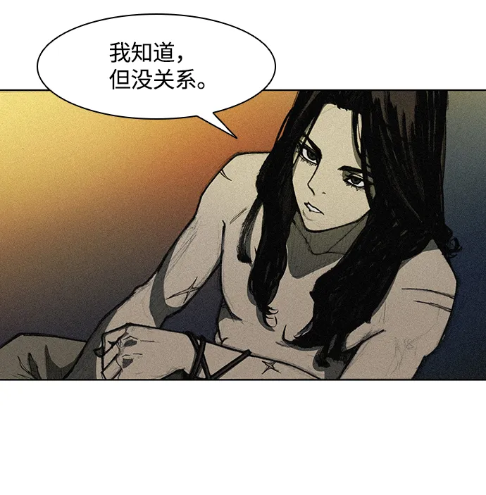 第12话 第51页