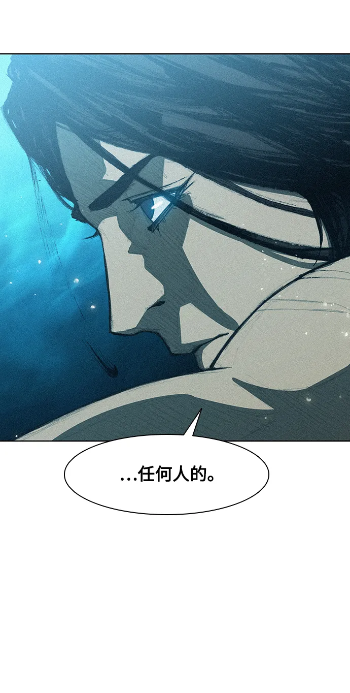 第12话 第53页