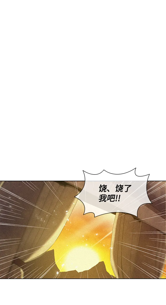 第12话 第54页