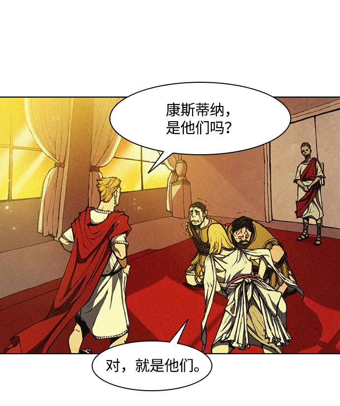 第12话 第55页