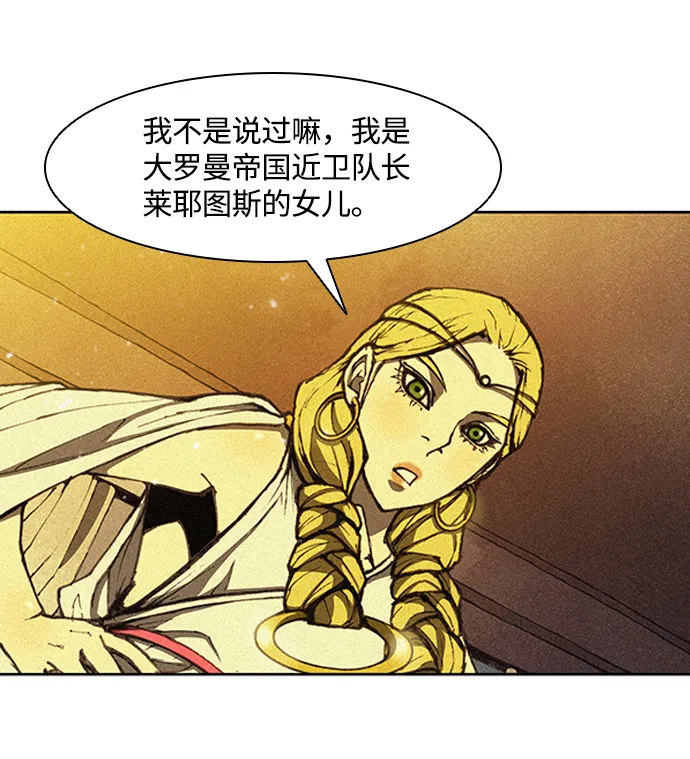 第12话 第56页