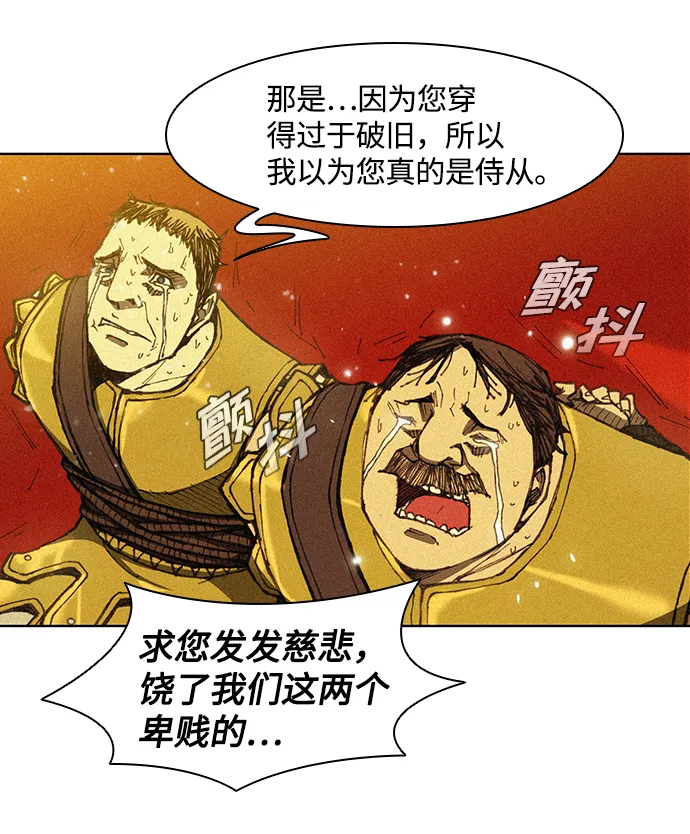 第12话 第57页