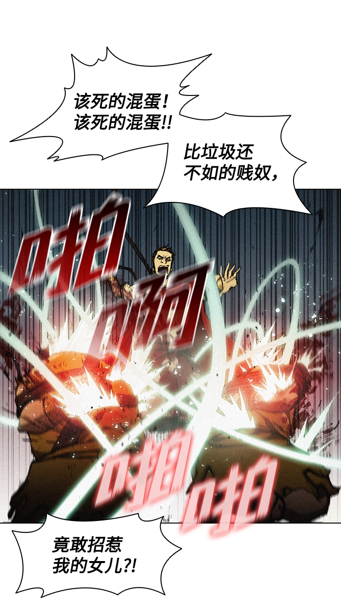 第12话 第60页