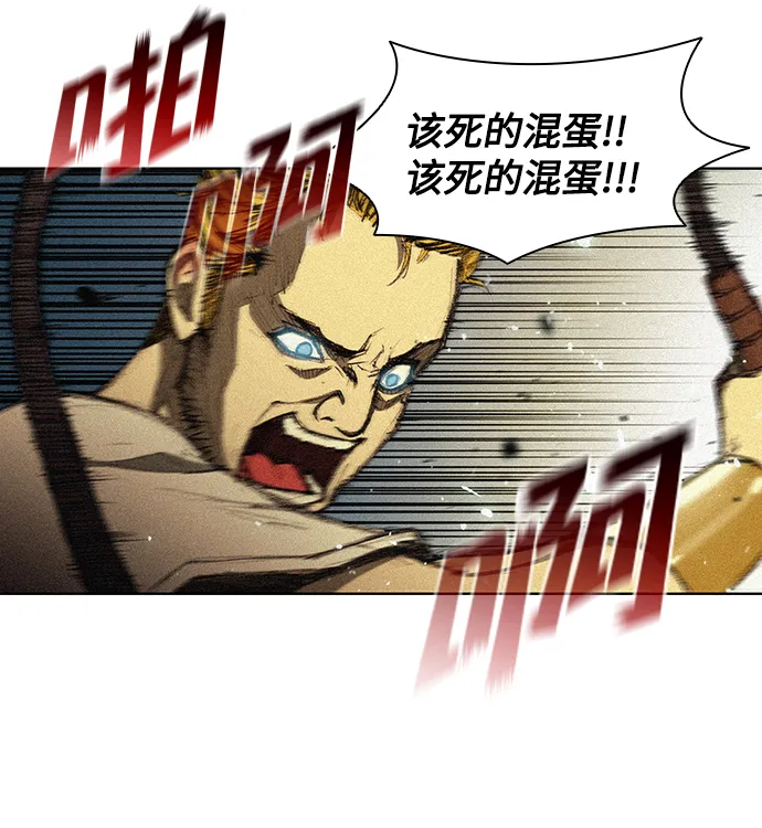 第12话 第61页