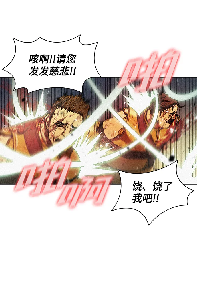第12话 第63页