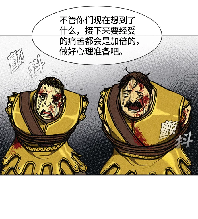 第12话 第66页