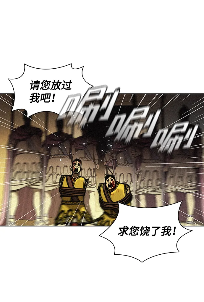 第12话 第68页