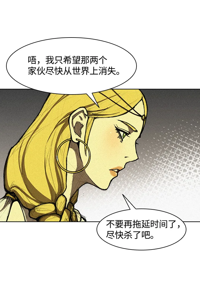 第12话 第71页