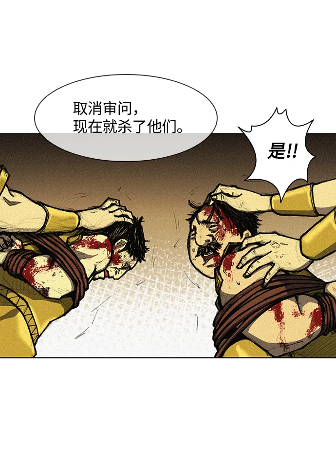 第12话 第73页