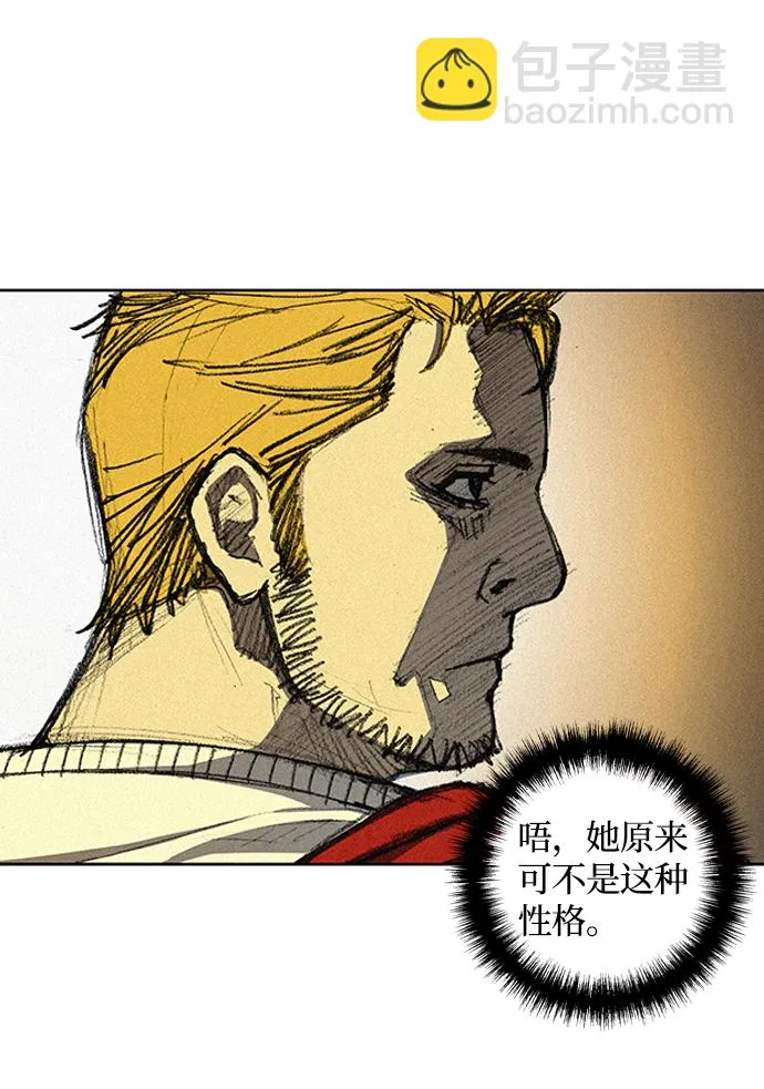 第12话 第74页