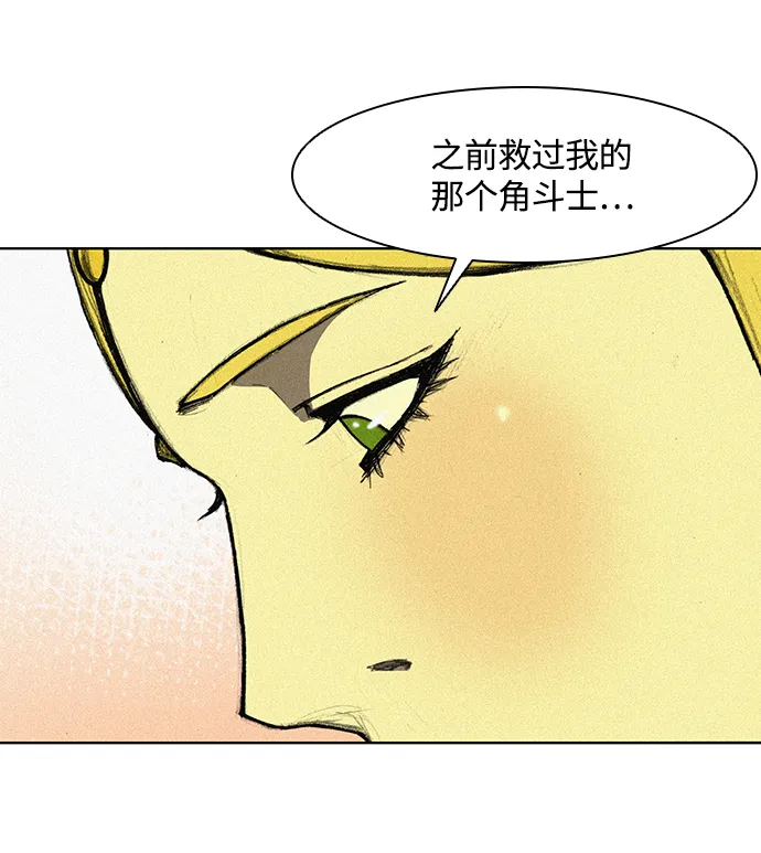 第12话 第76页