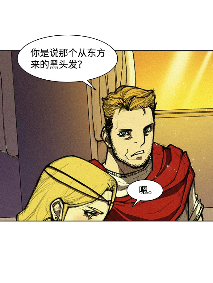 第12话 第77页