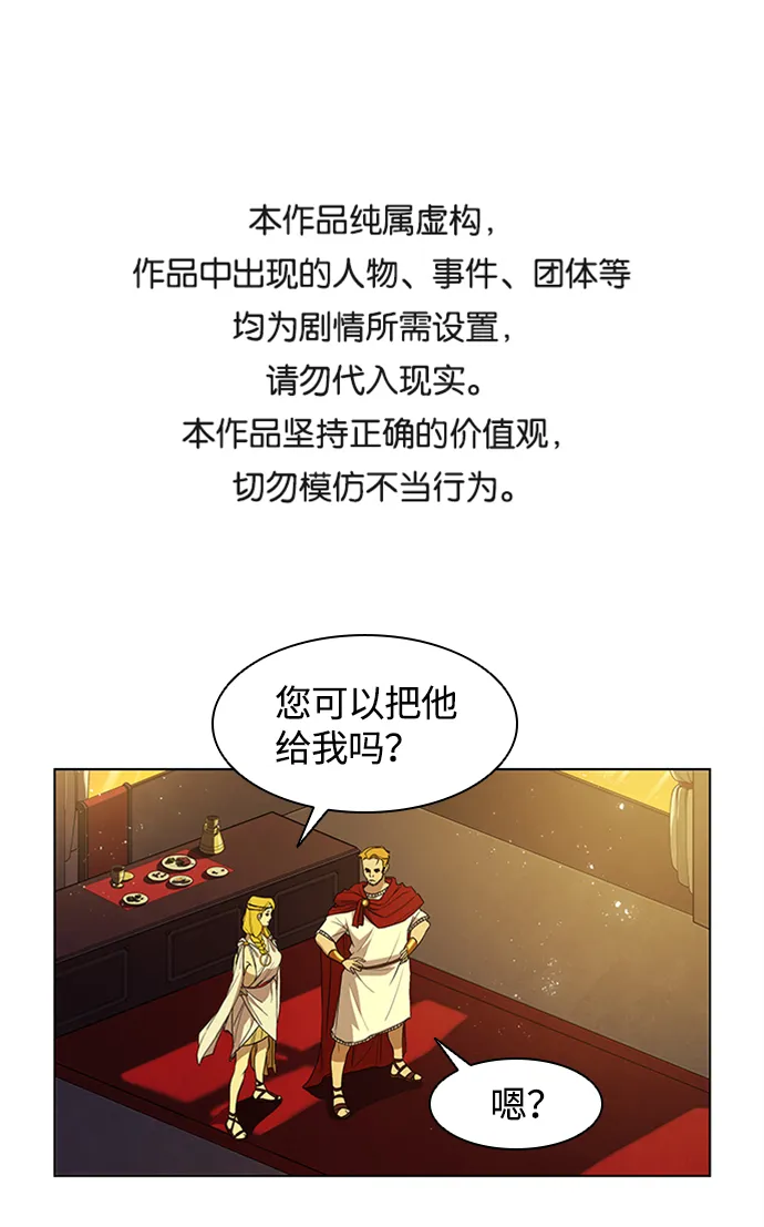 第13话 第1页