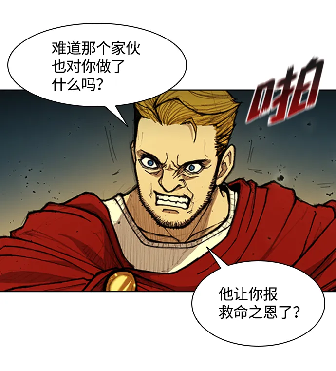 第13话 第2页