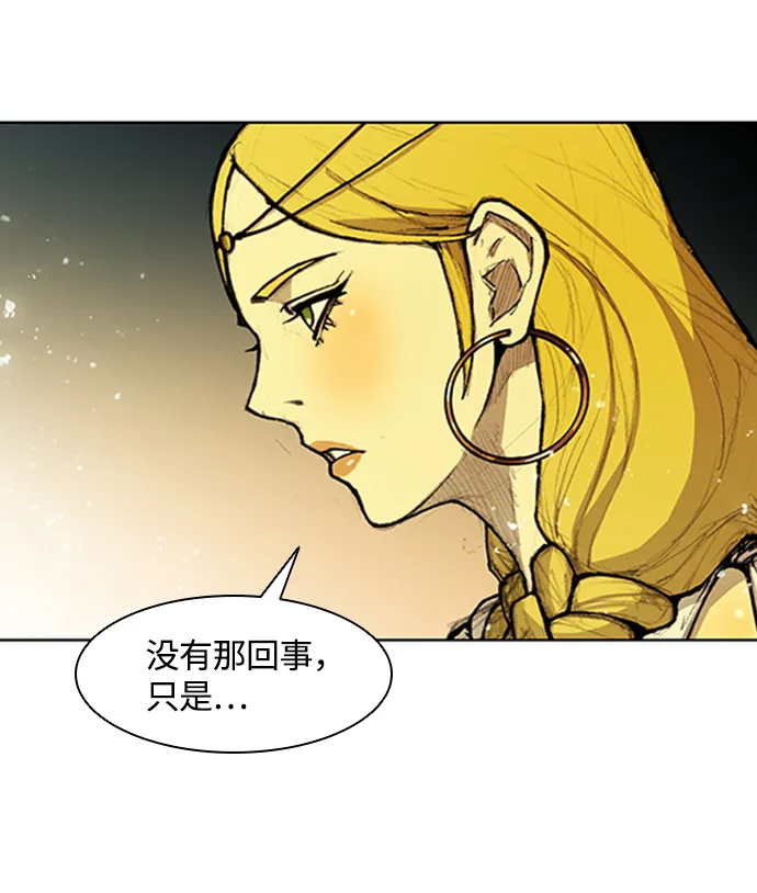 第13话 第3页