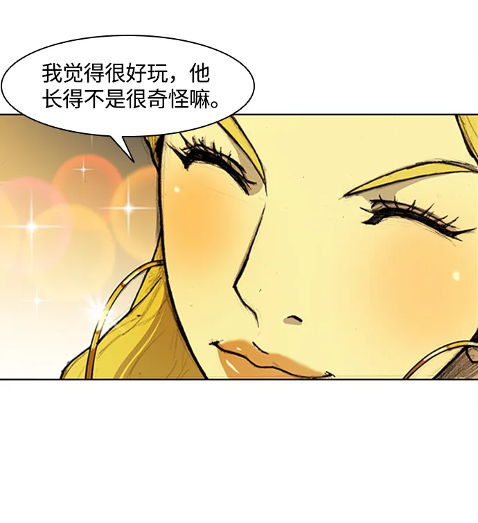 第13话 第4页